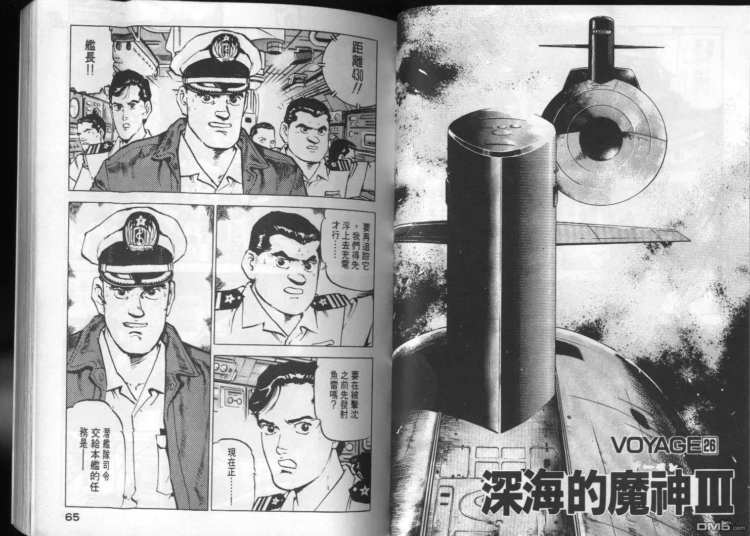 第3卷 第34页