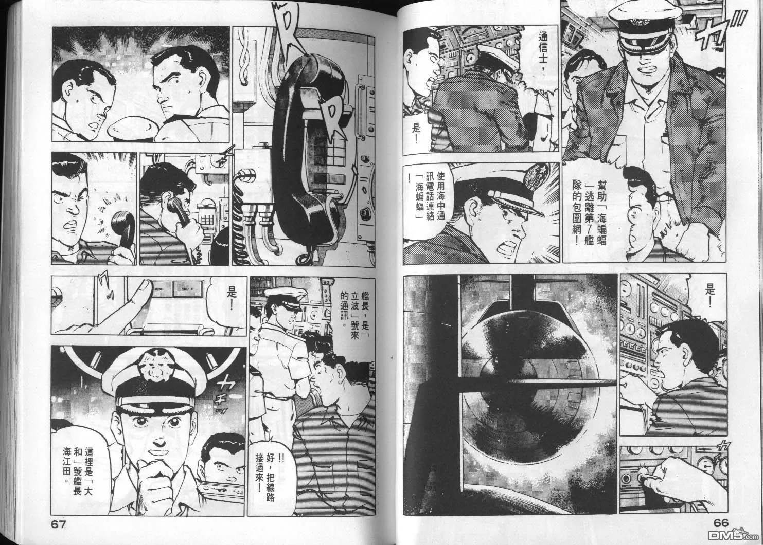 第3卷 第35页