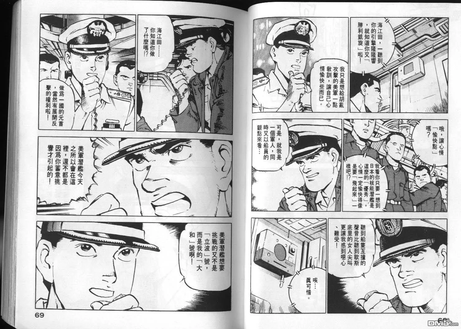 第3卷 第36页