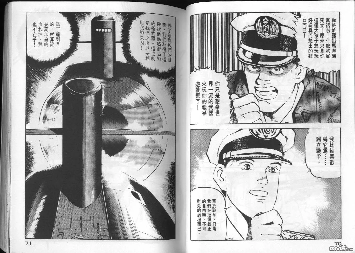 第3卷 第37页