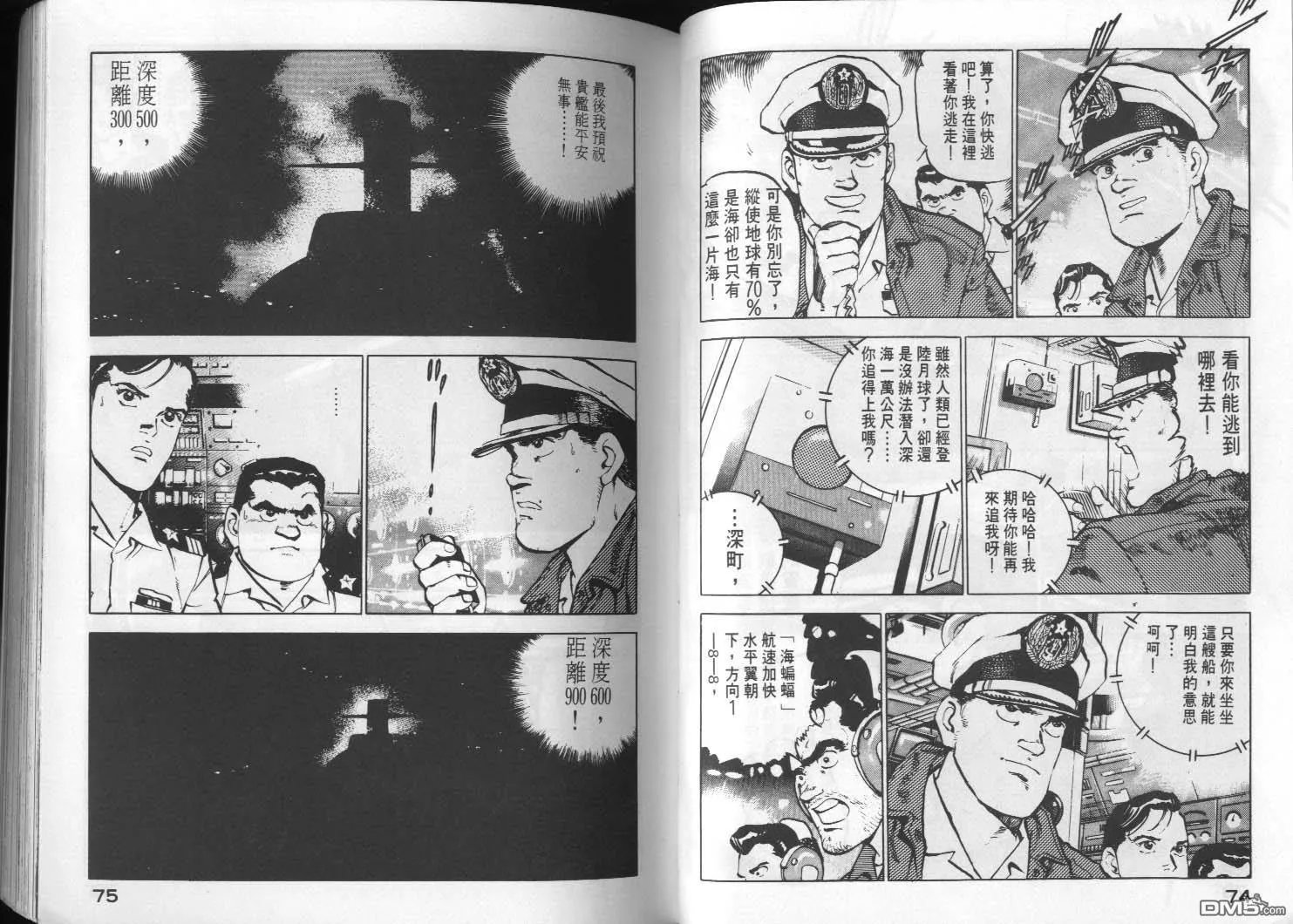 第3卷 第39页