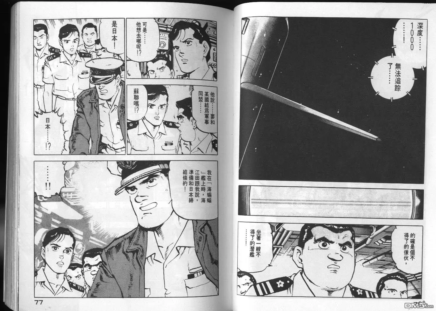 第3卷 第40页