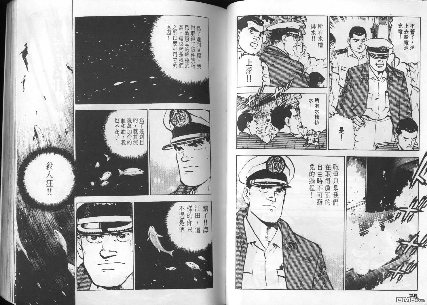 第3卷 第41页