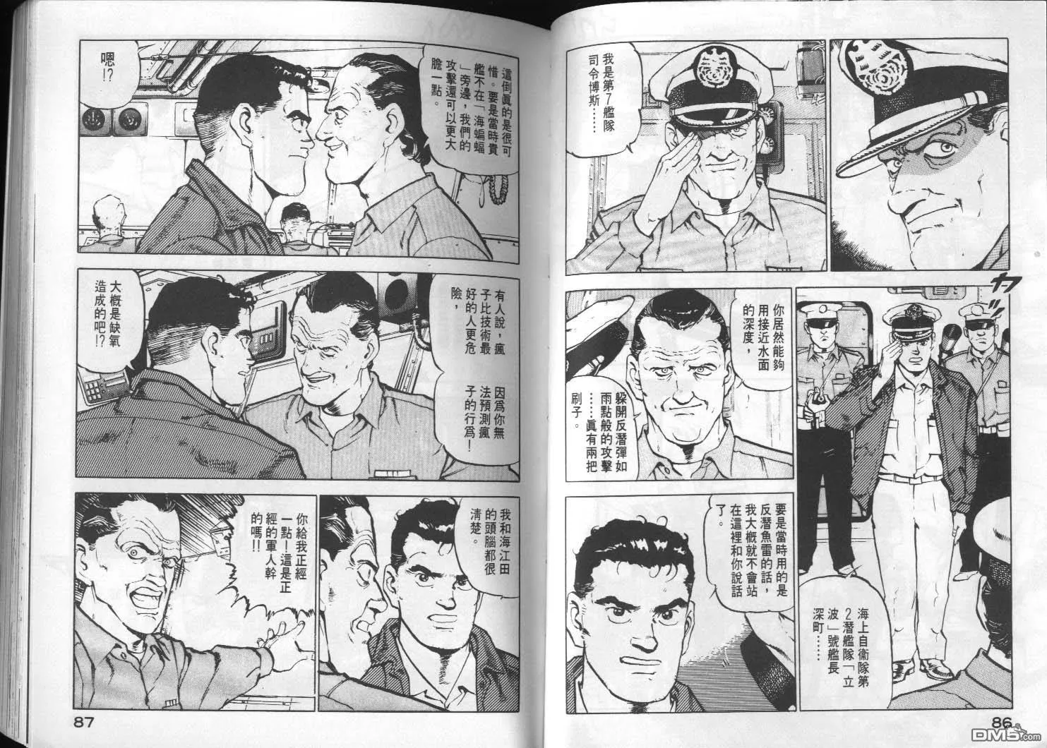 第3卷 第45页