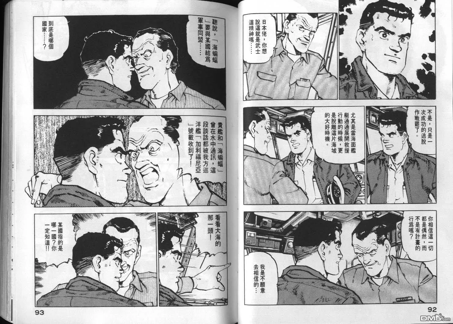 第3卷 第48页