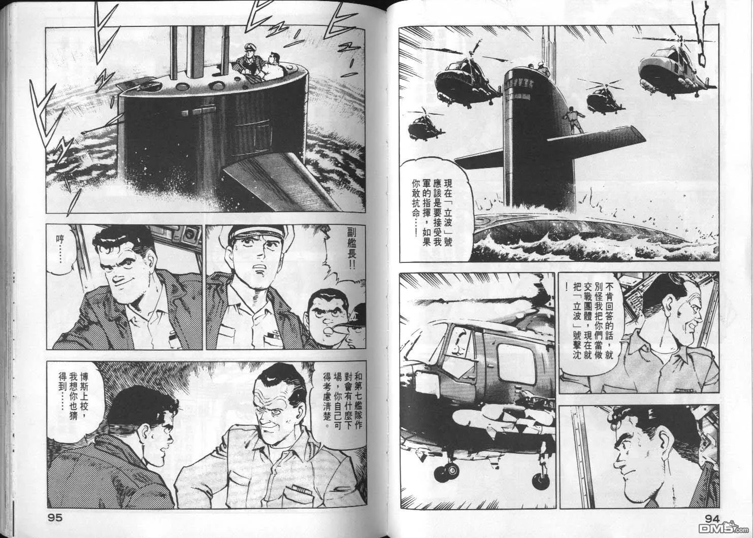 第3卷 第49页