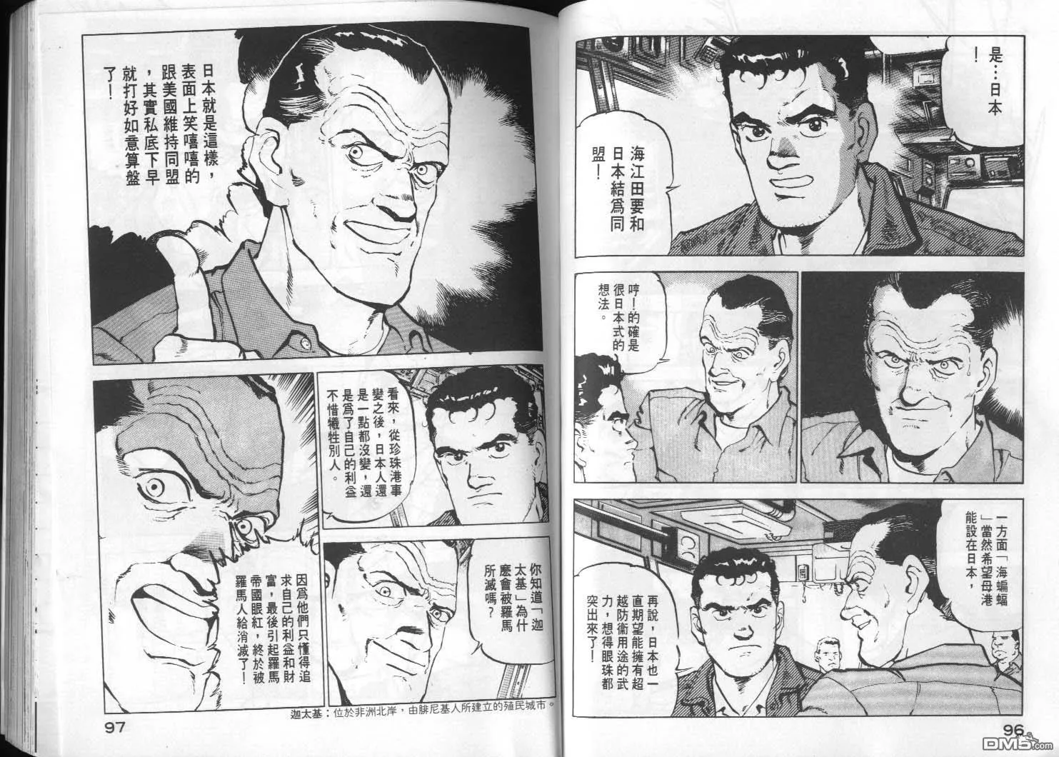 第3卷 第50页
