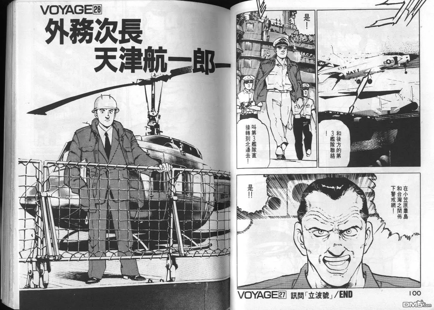 第3卷 第52页