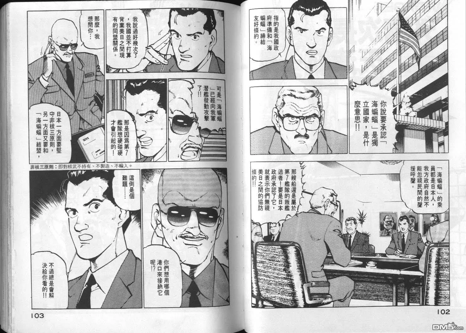 第3卷 第53页