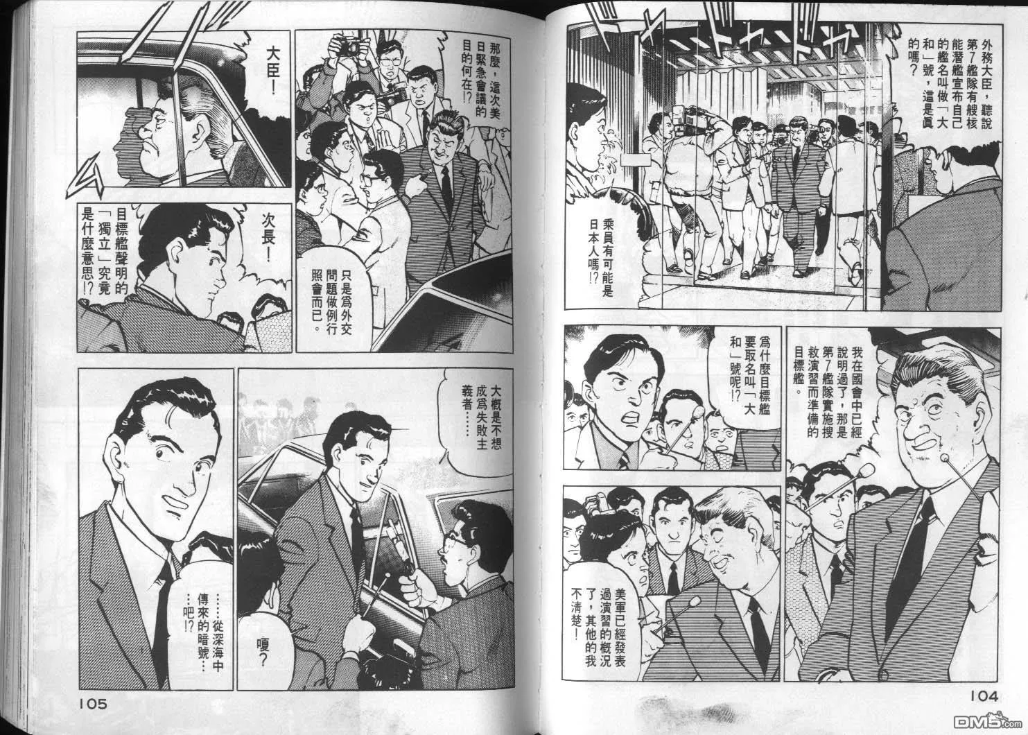 第3卷 第54页