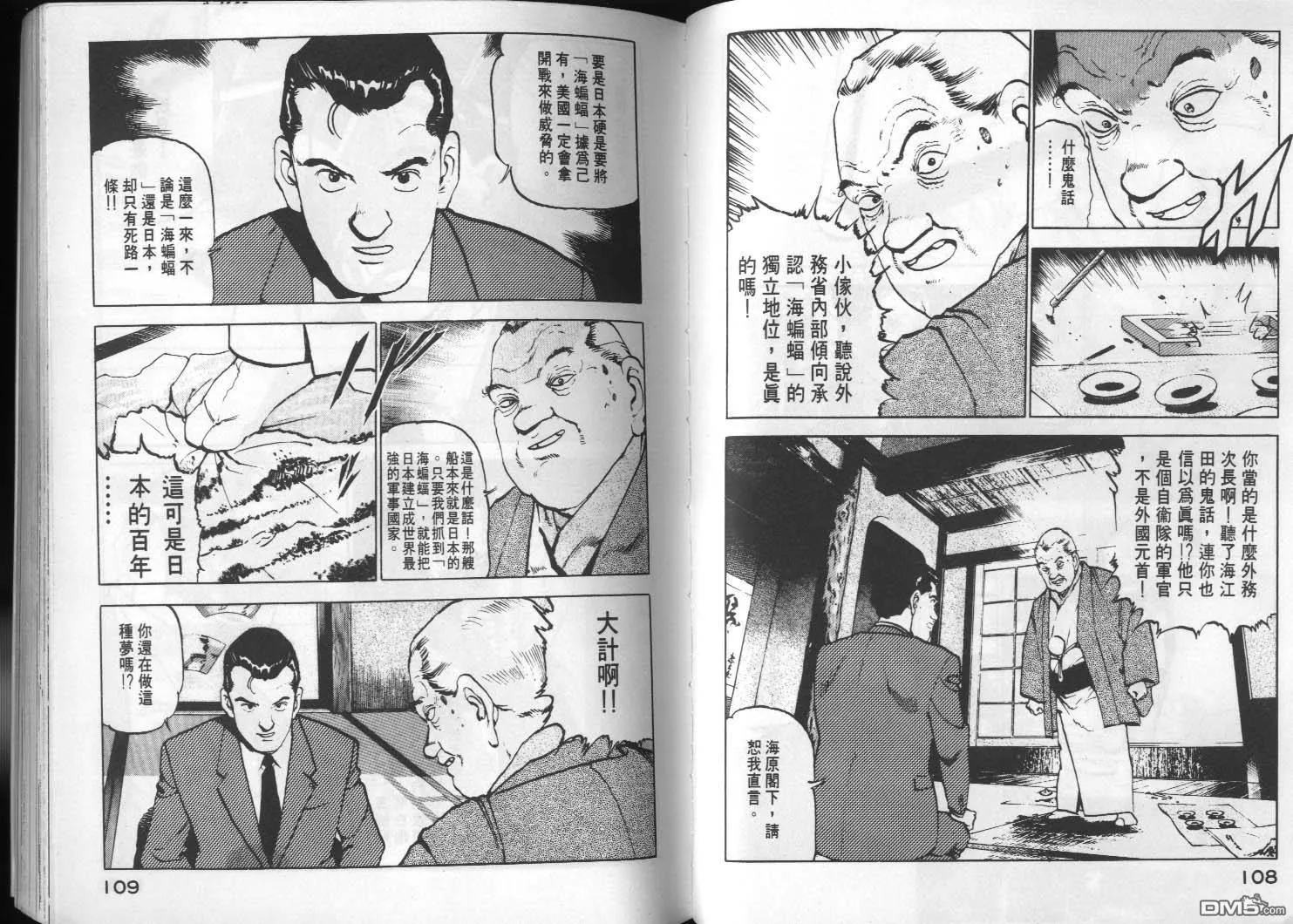 第3卷 第56页