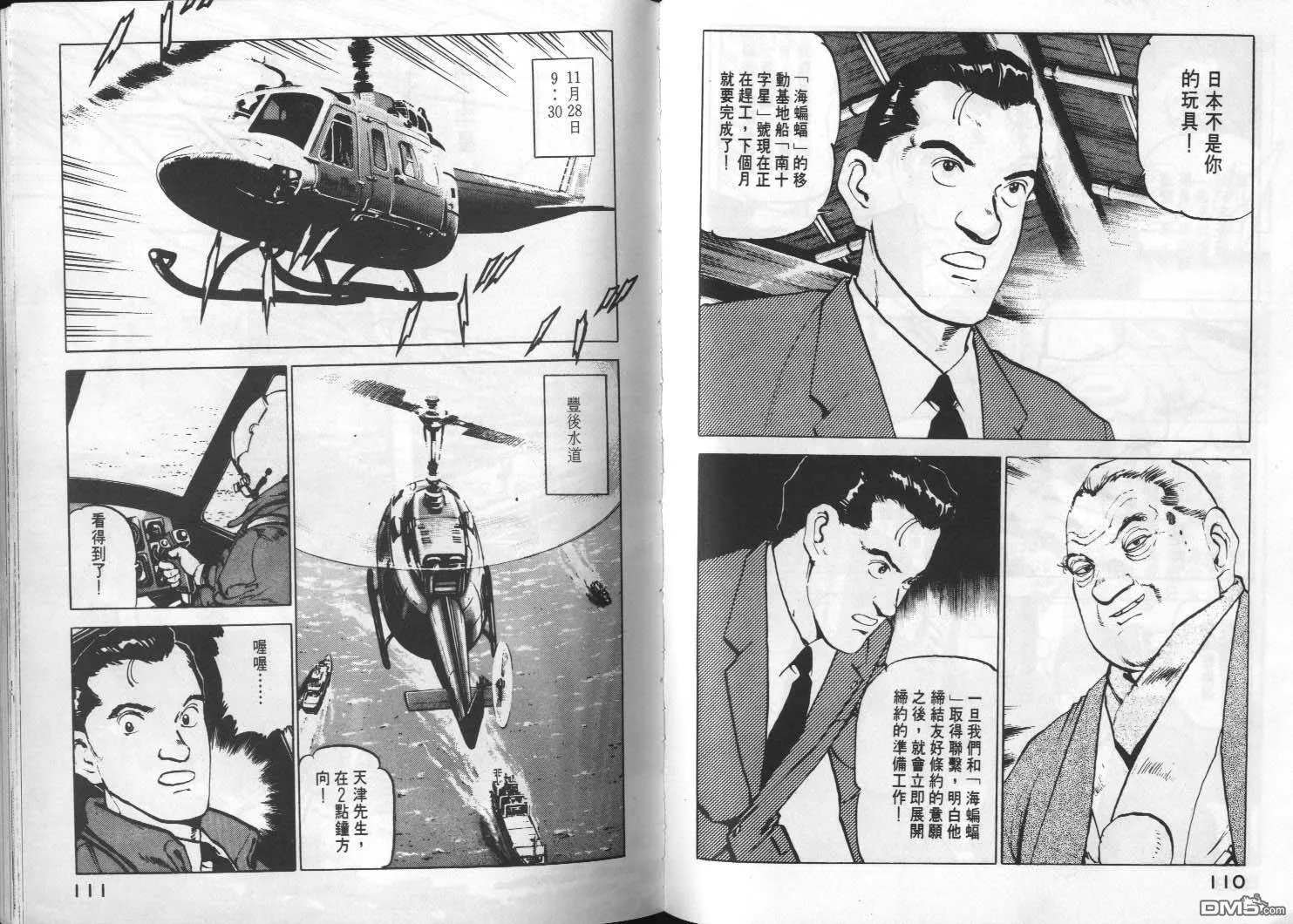 第3卷 第57页