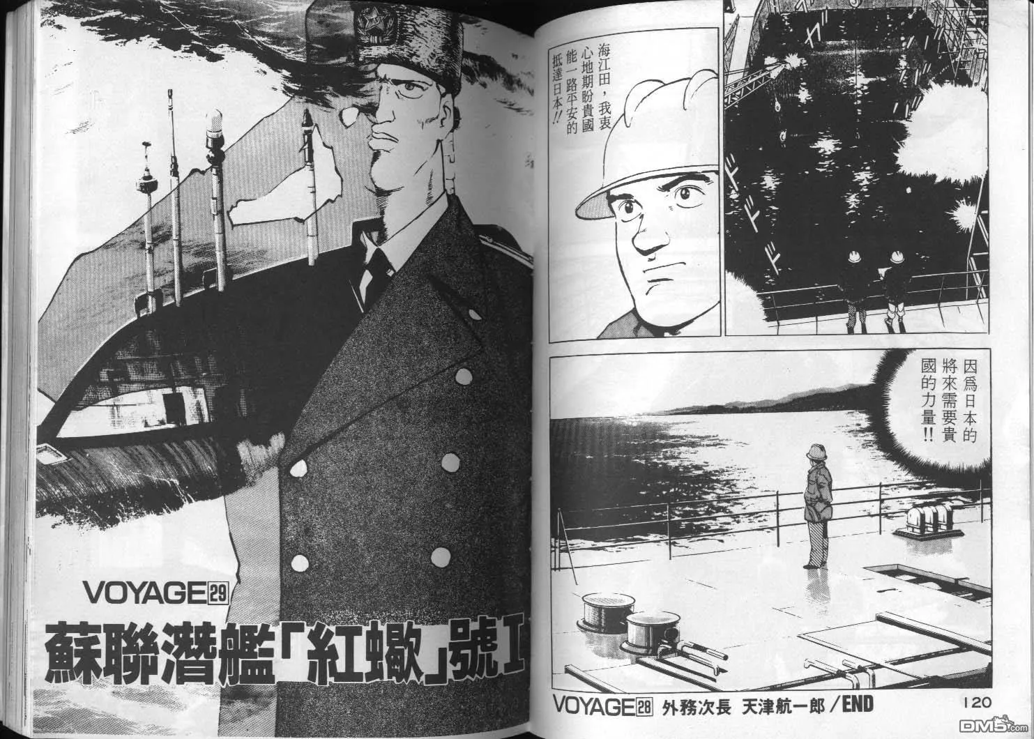 第3卷 第62页