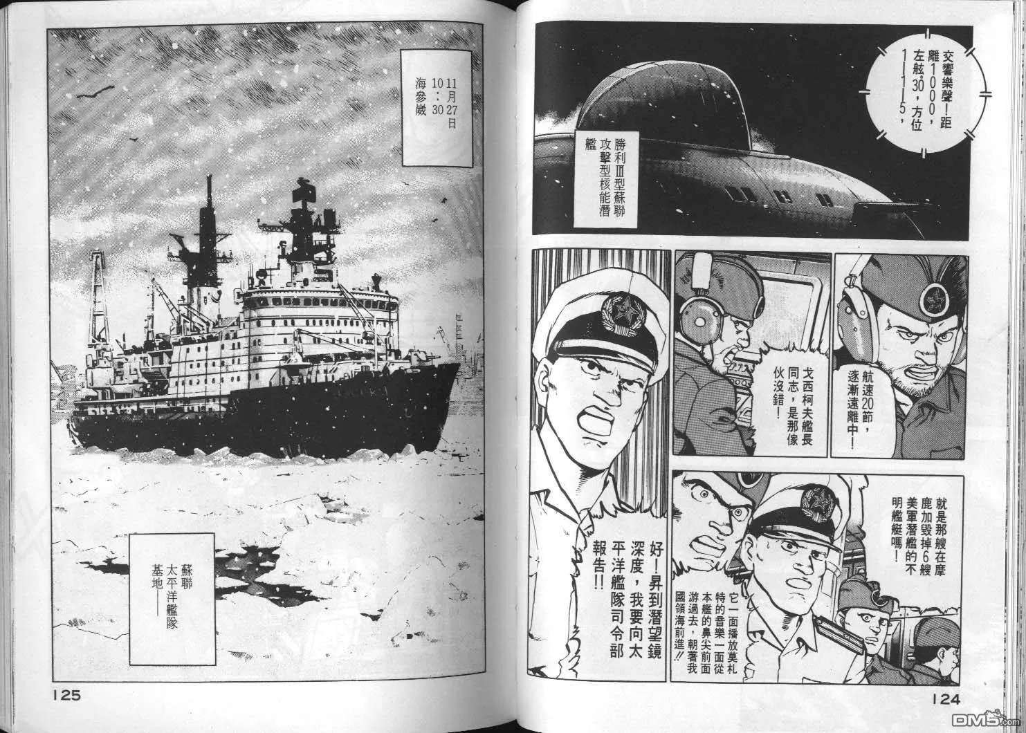 第3卷 第64页