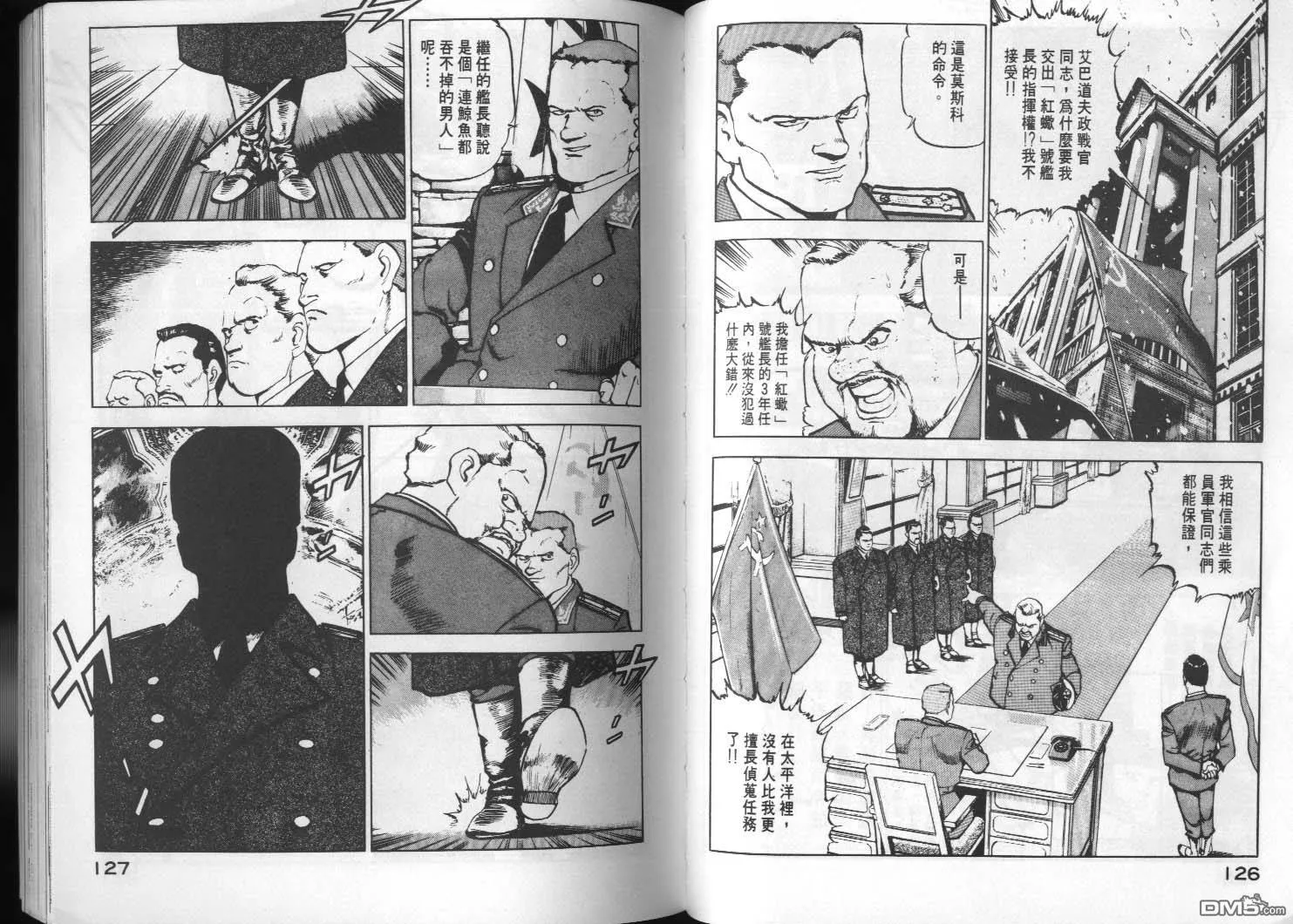 第3卷 第65页
