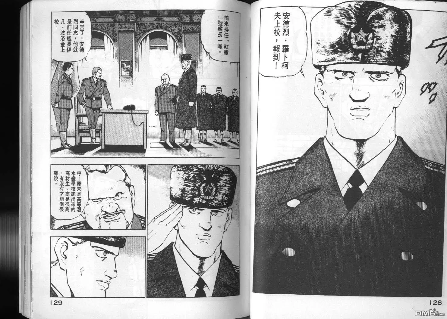 第3卷 第66页