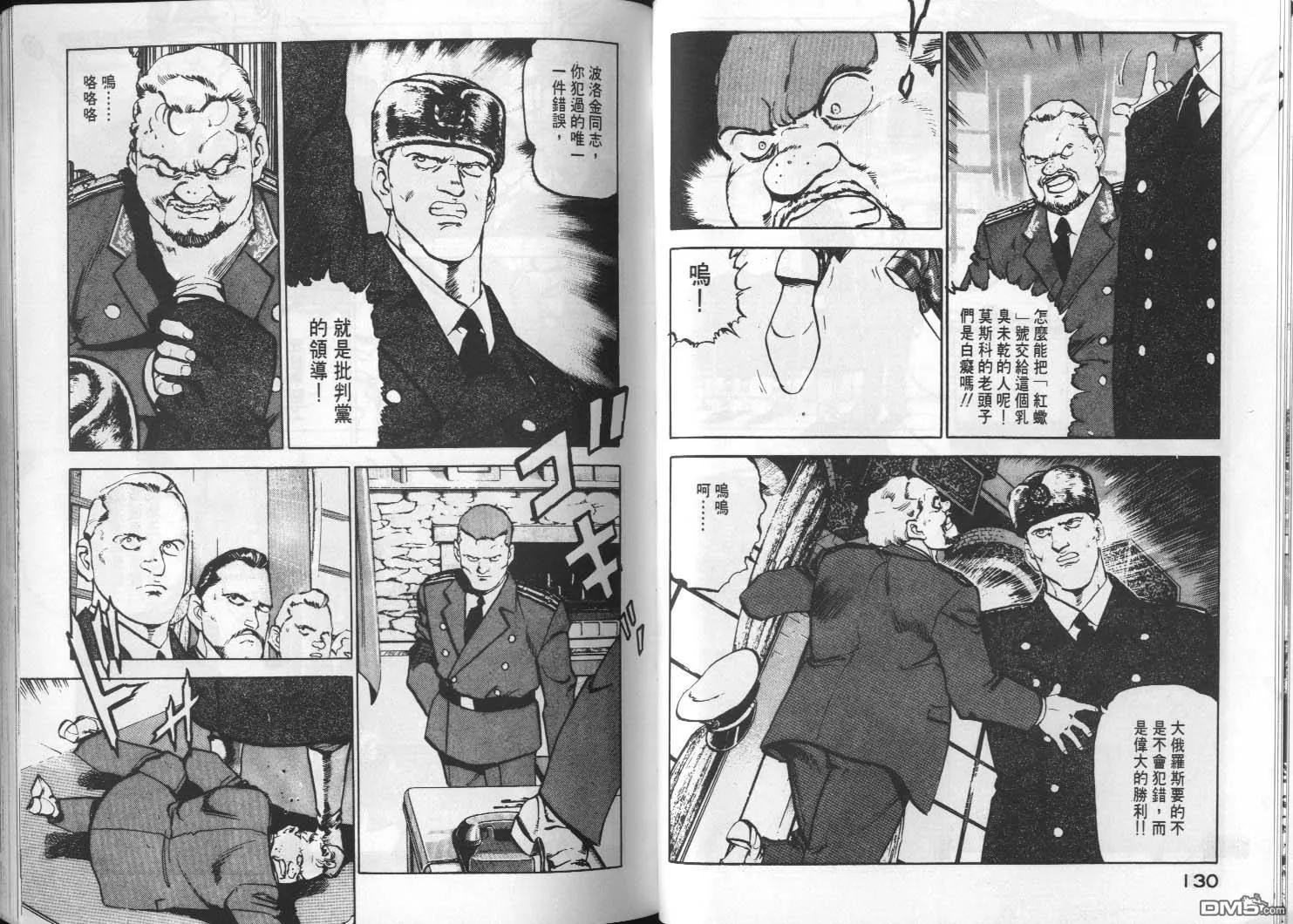 第3卷 第67页