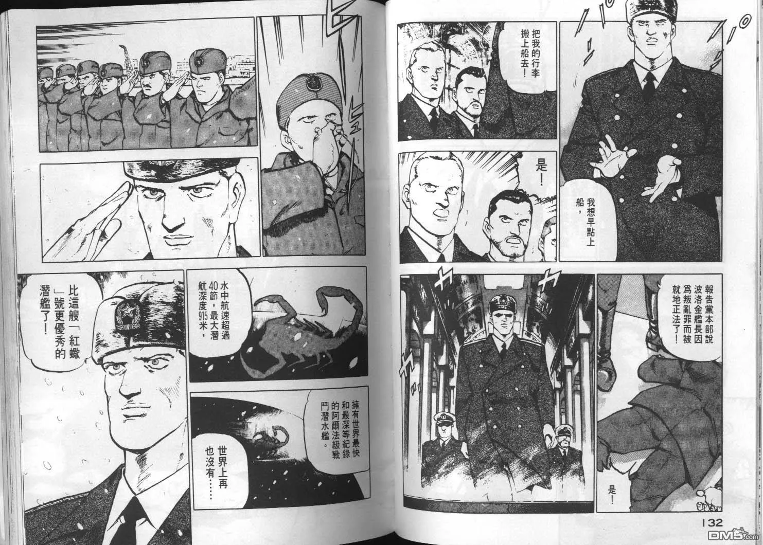 第3卷 第68页