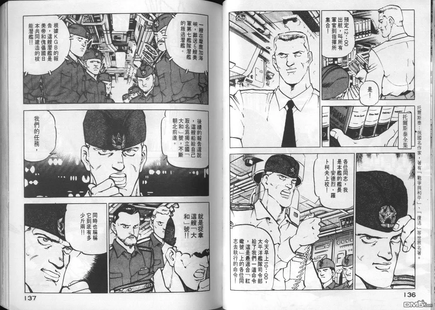 第3卷 第70页