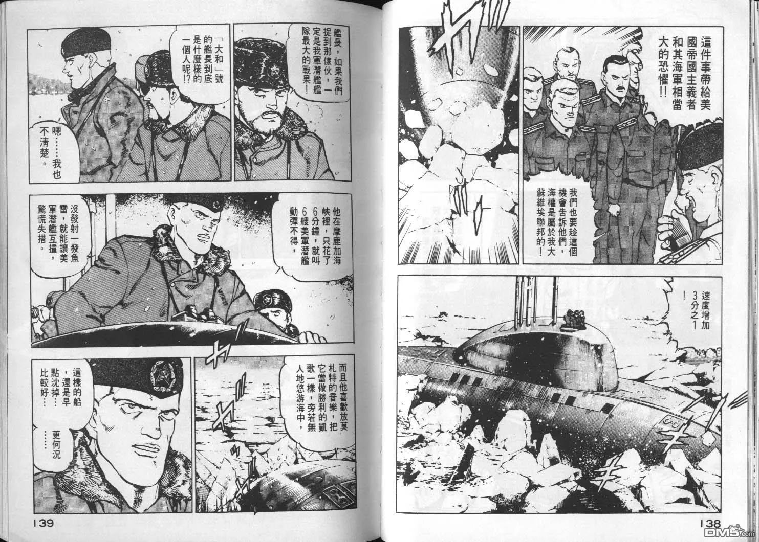 第3卷 第71页