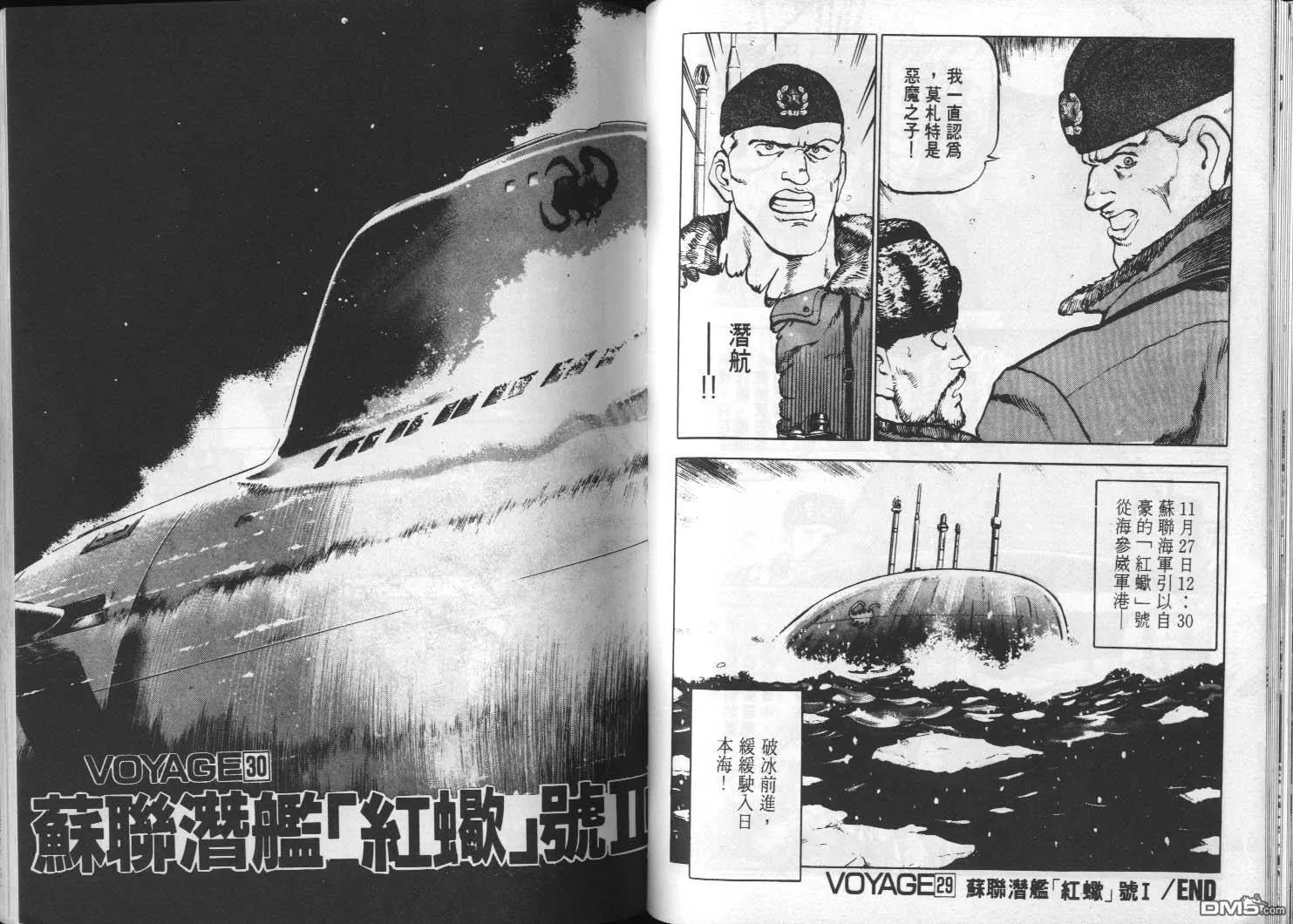 第3卷 第72页