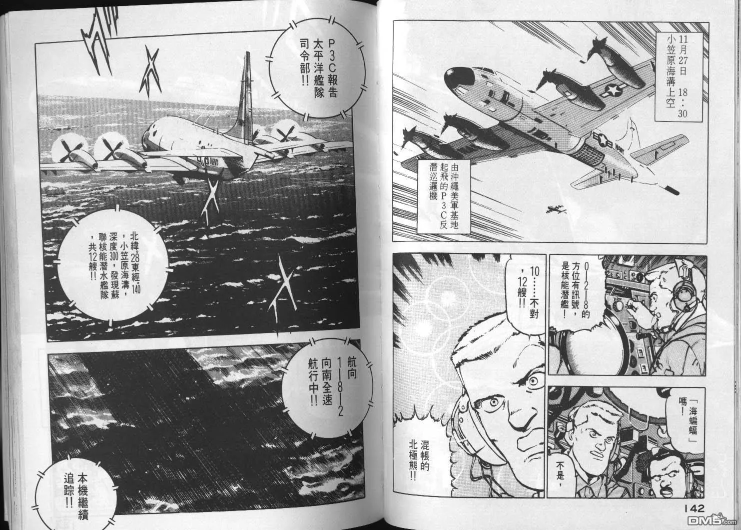 第3卷 第73页