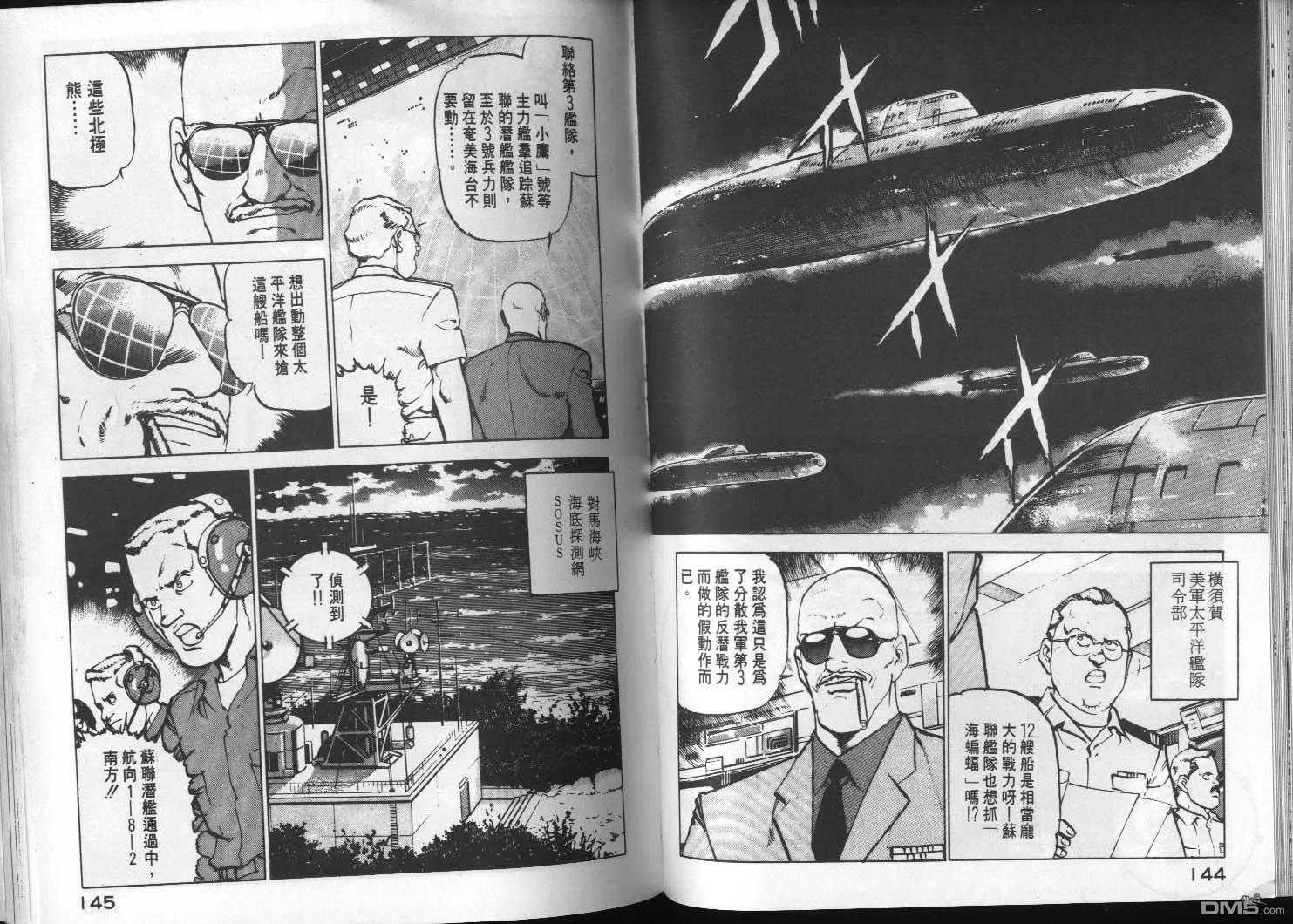 第3卷 第74页