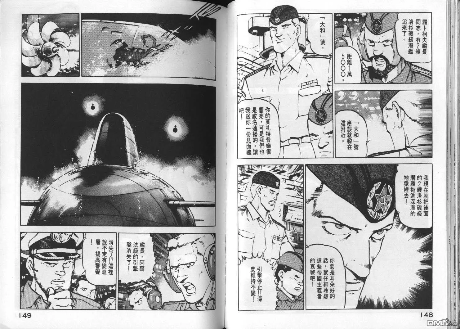 第3卷 第76页