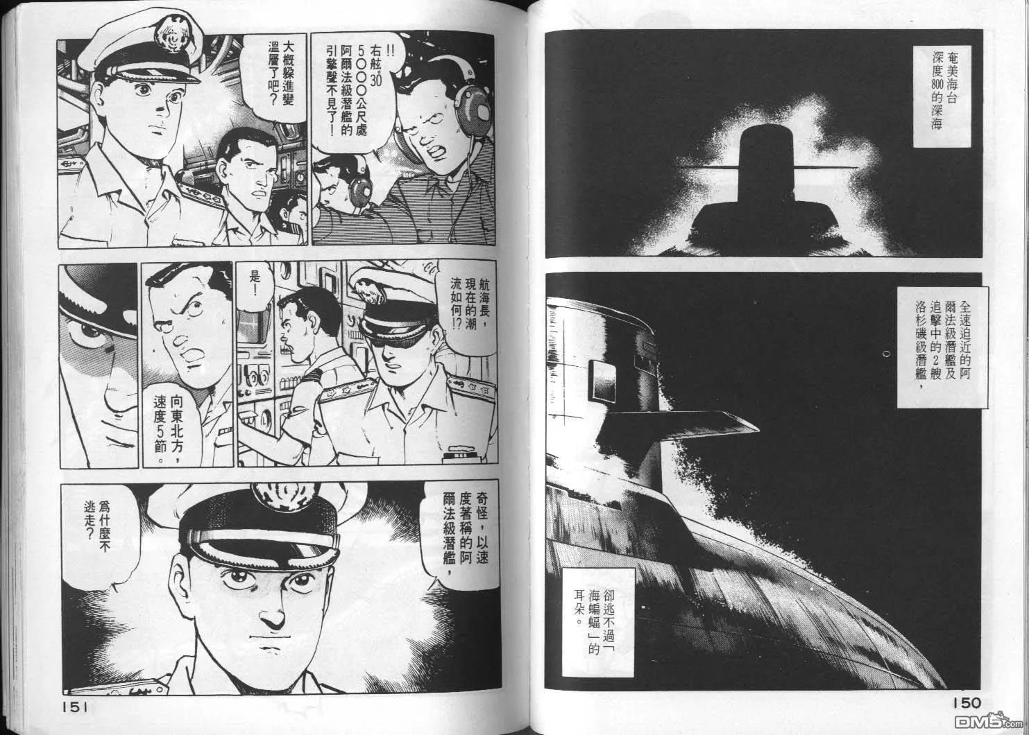 第3卷 第77页