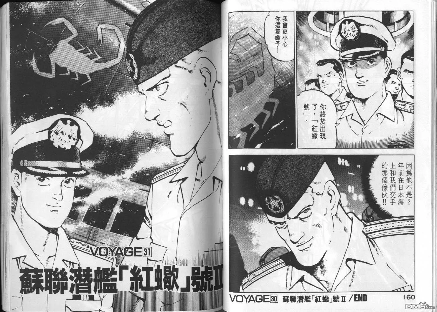 第3卷 第82页