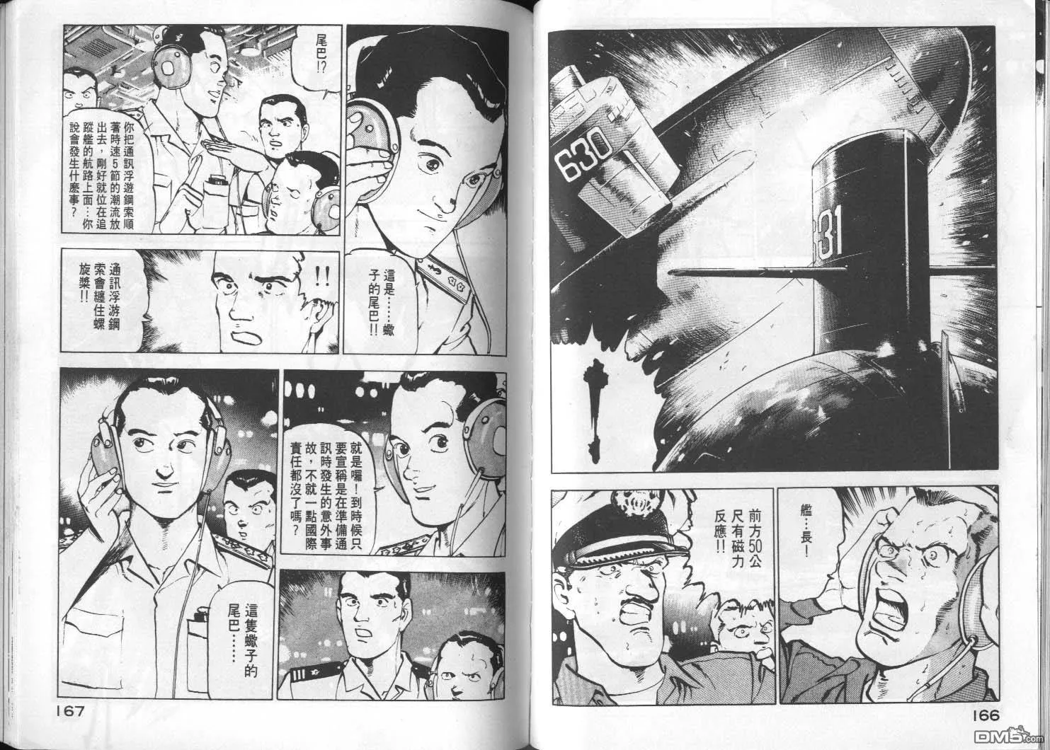 第3卷 第85页