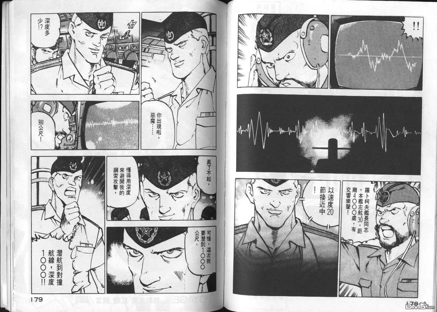 第3卷 第91页