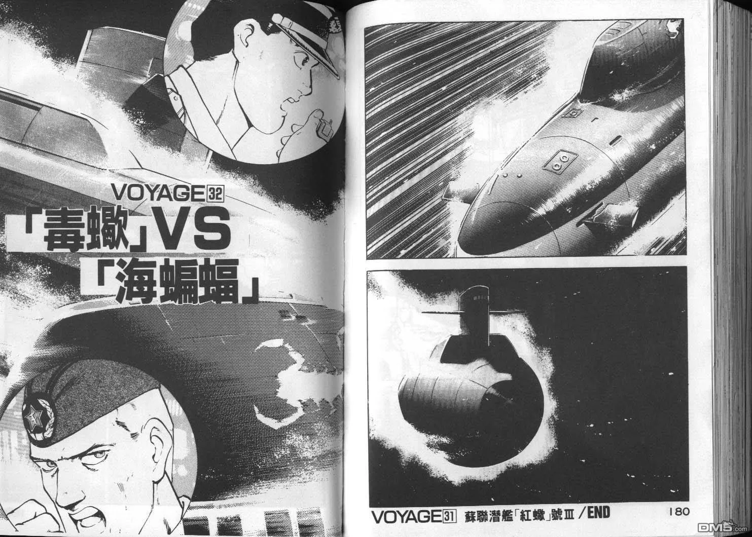 第3卷 第92页