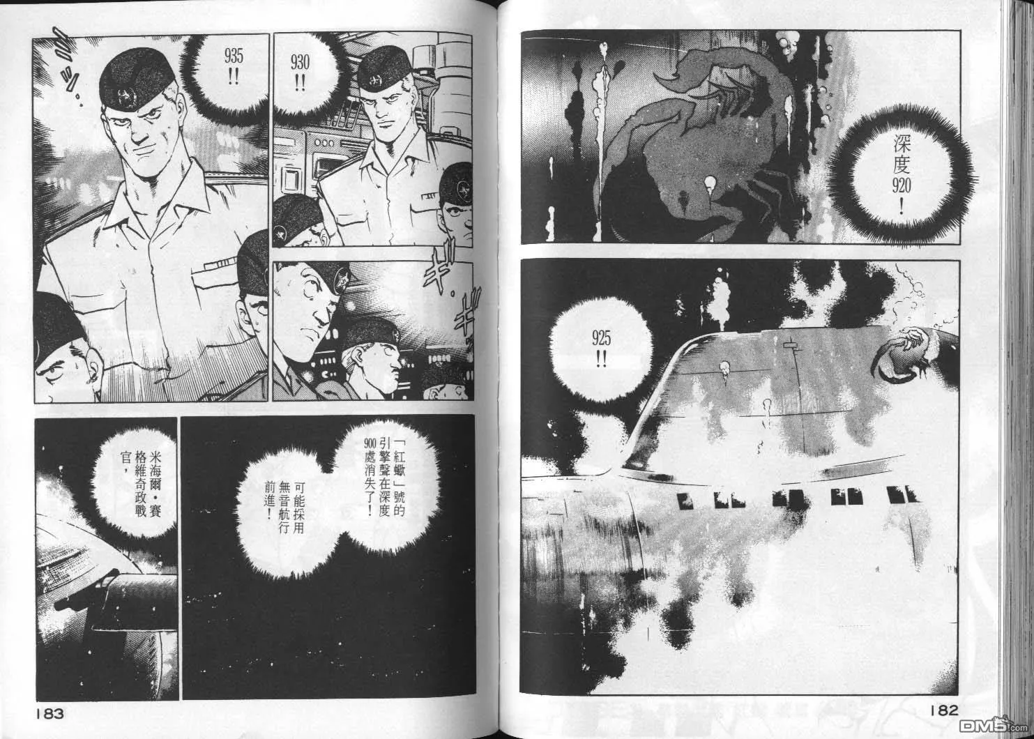 第3卷 第93页
