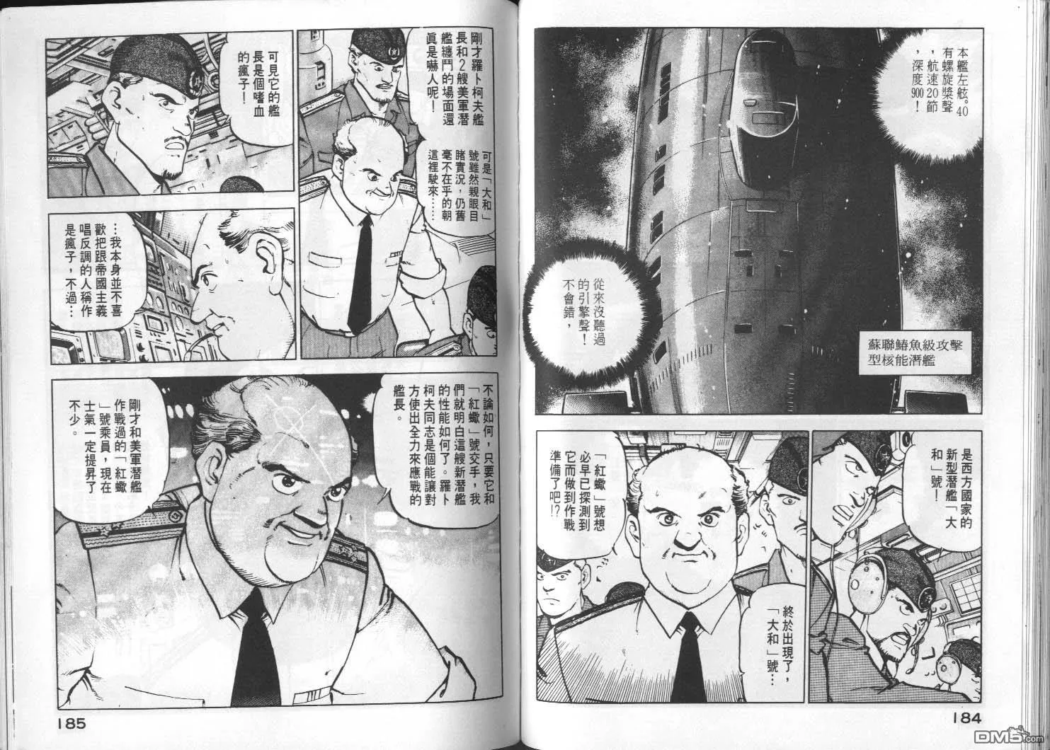 第3卷 第94页