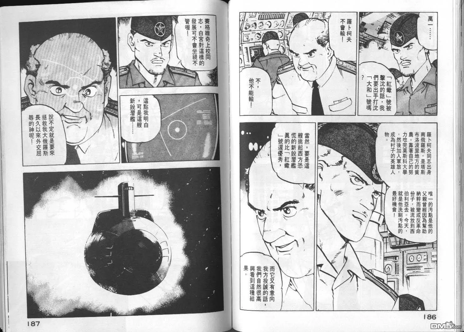 第3卷 第95页