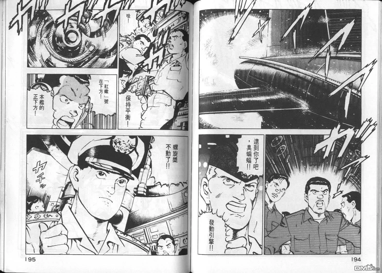 第3卷 第99页