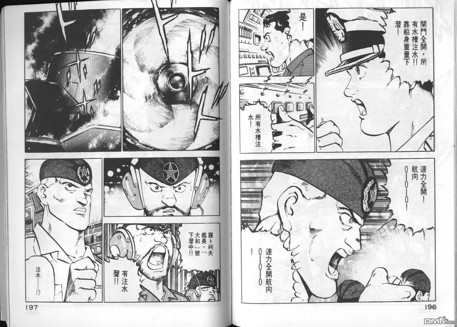 第3卷 第100页