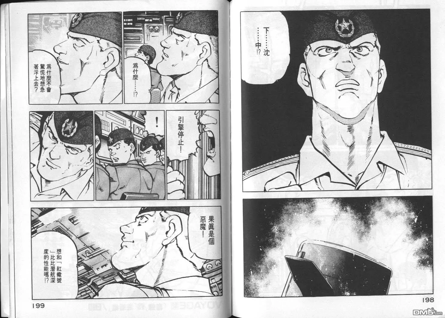 第3卷 第101页
