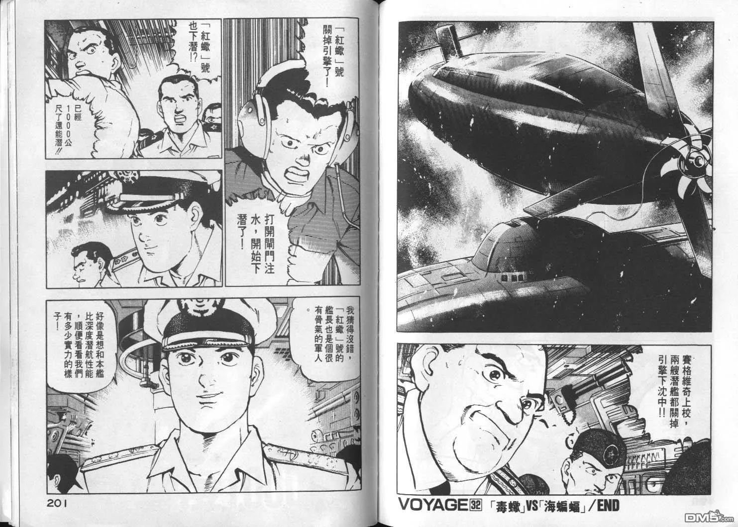 第3卷 第102页