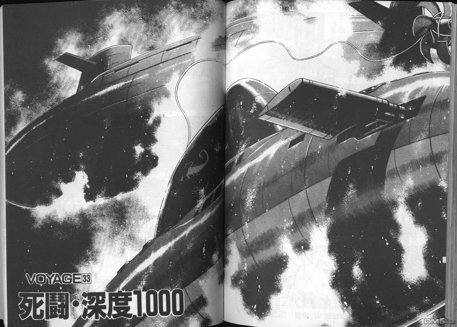 第3卷 第103页