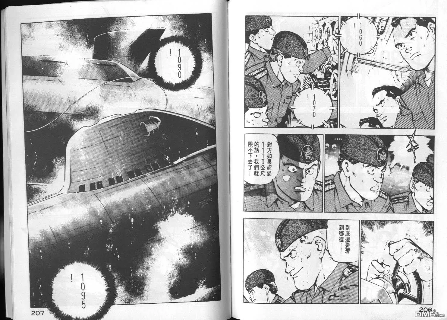 第3卷 第105页