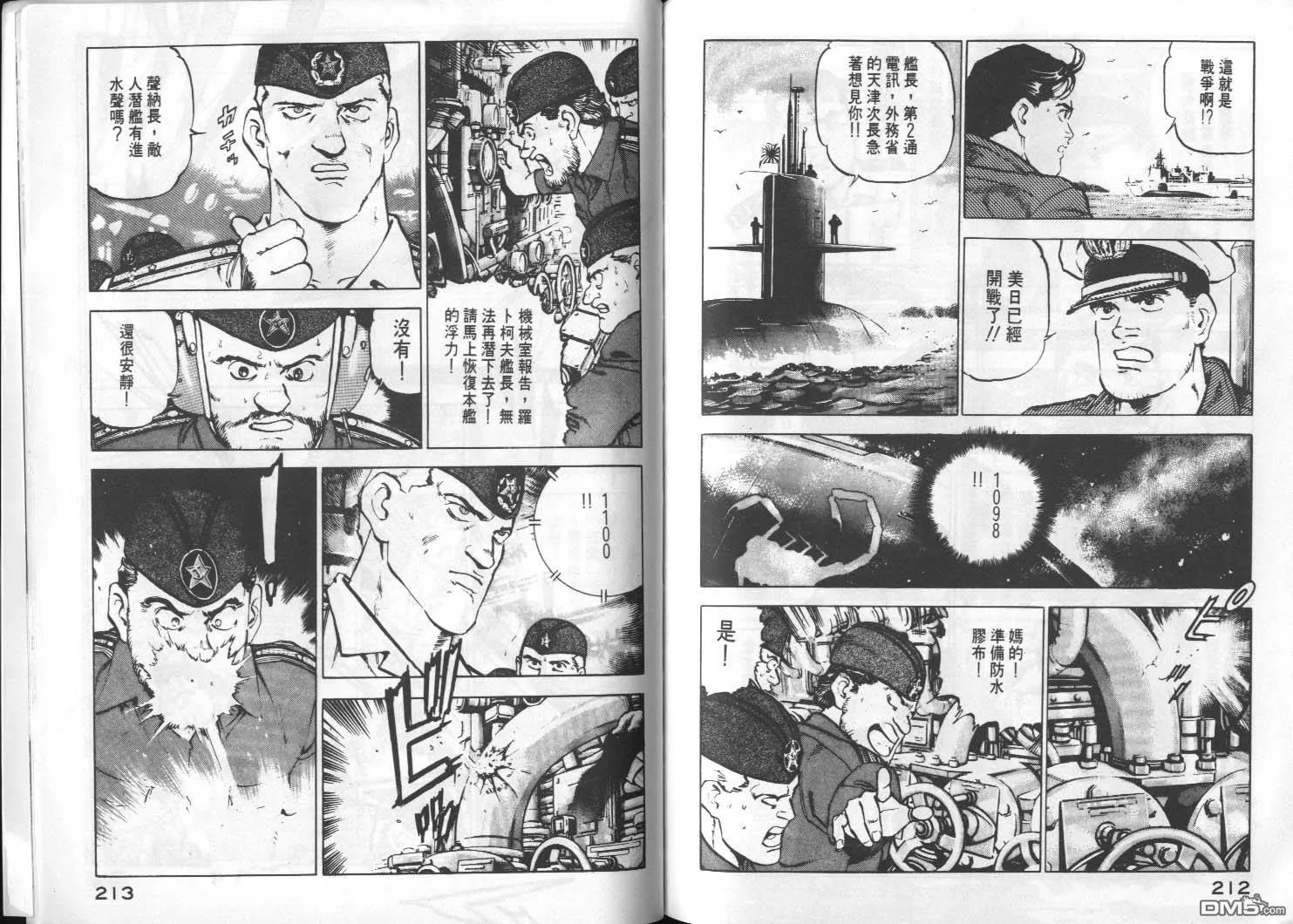 第3卷 第108页