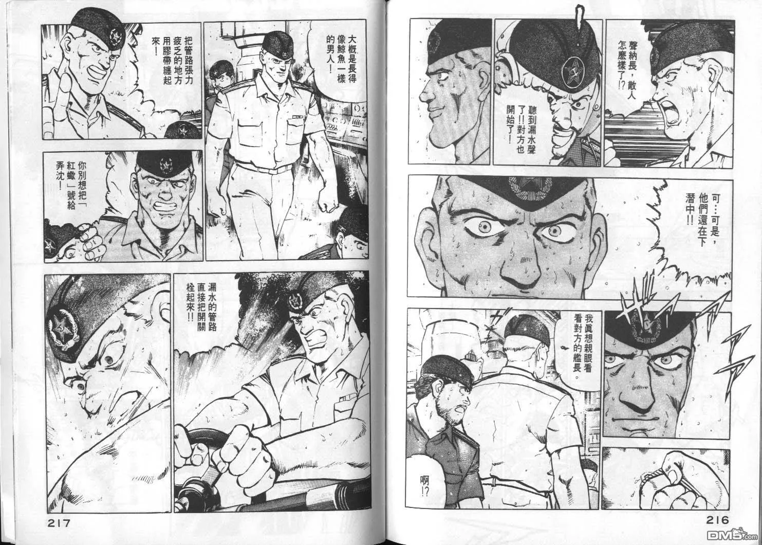 第3卷 第110页