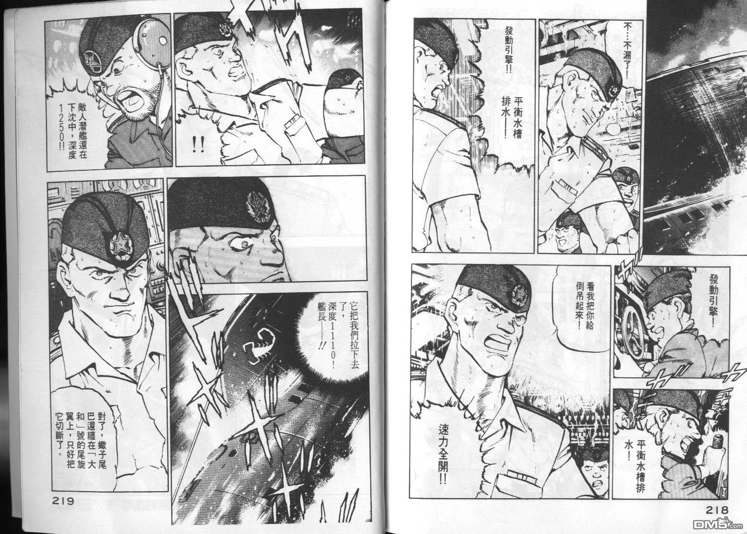 第3卷 第111页