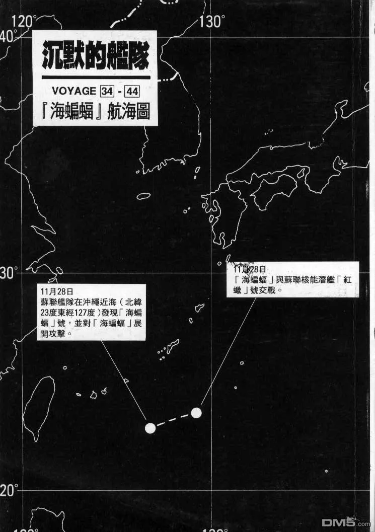第4卷 第2页
