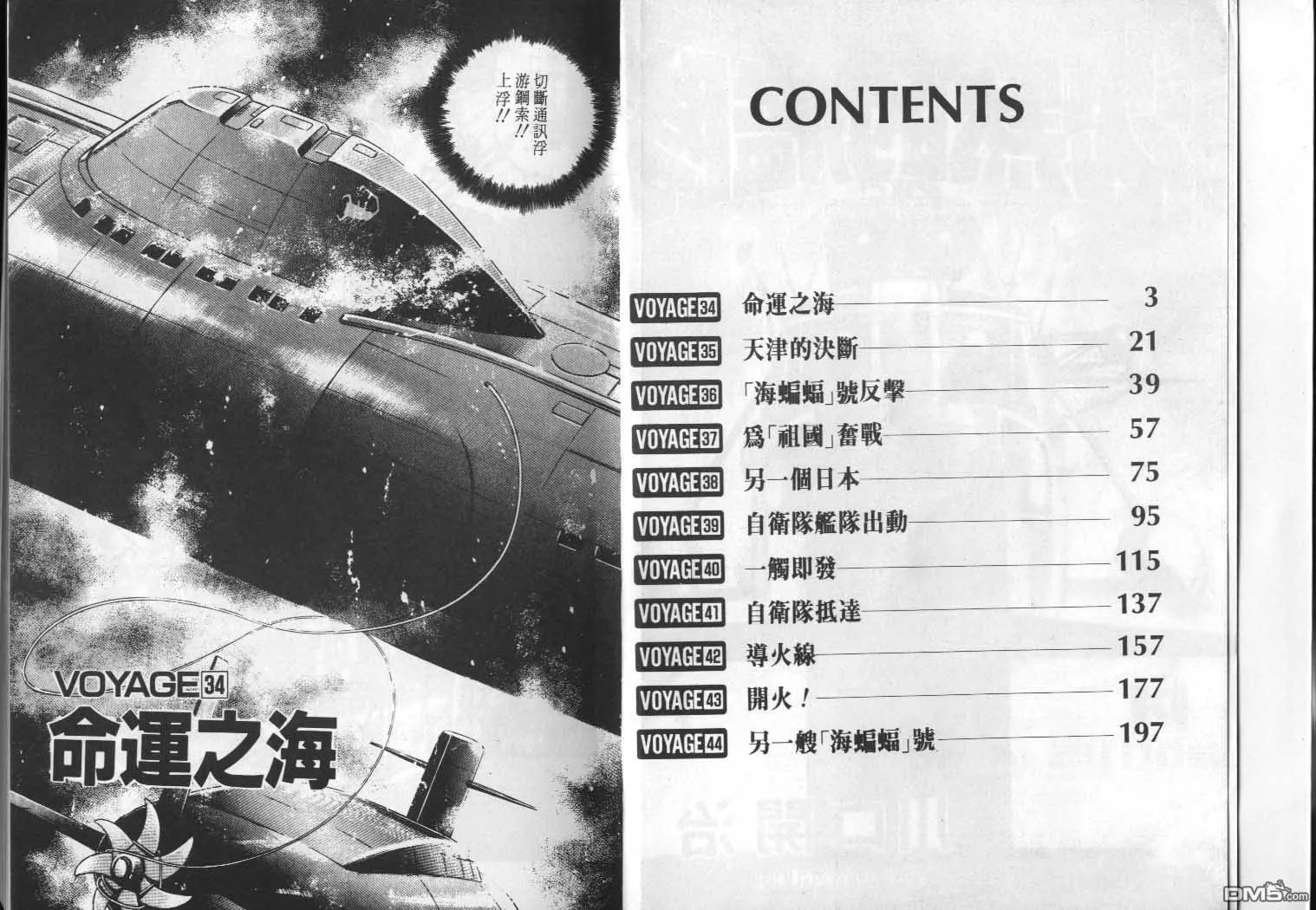 第4卷 第3页