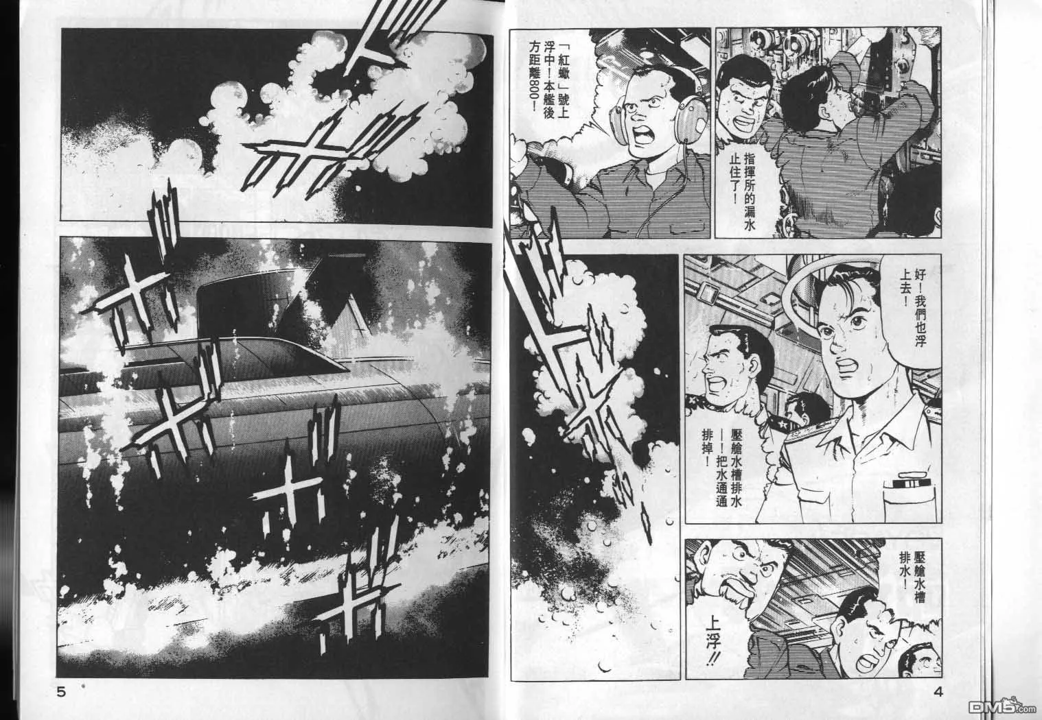 第4卷 第4页