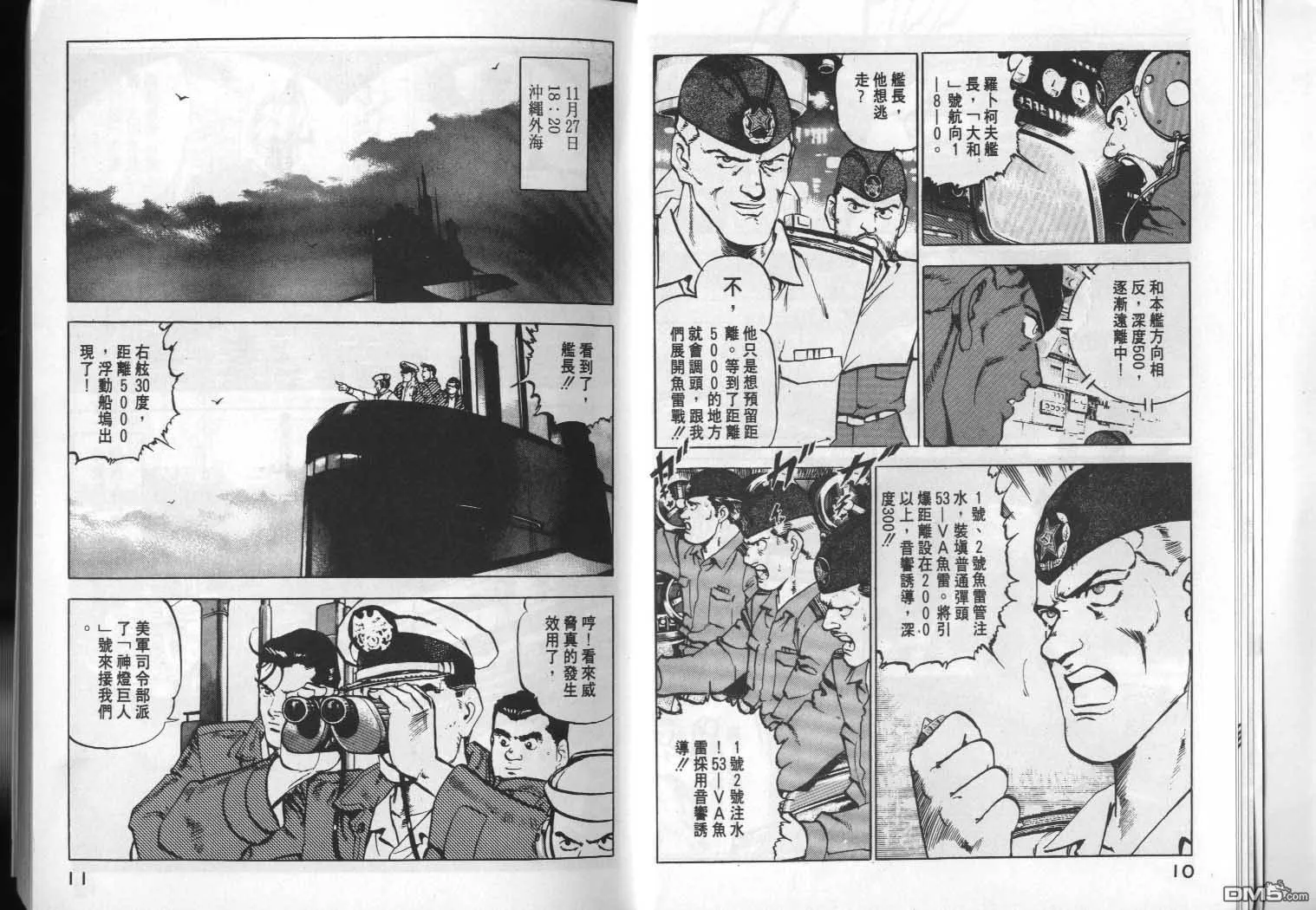 第4卷 第7页