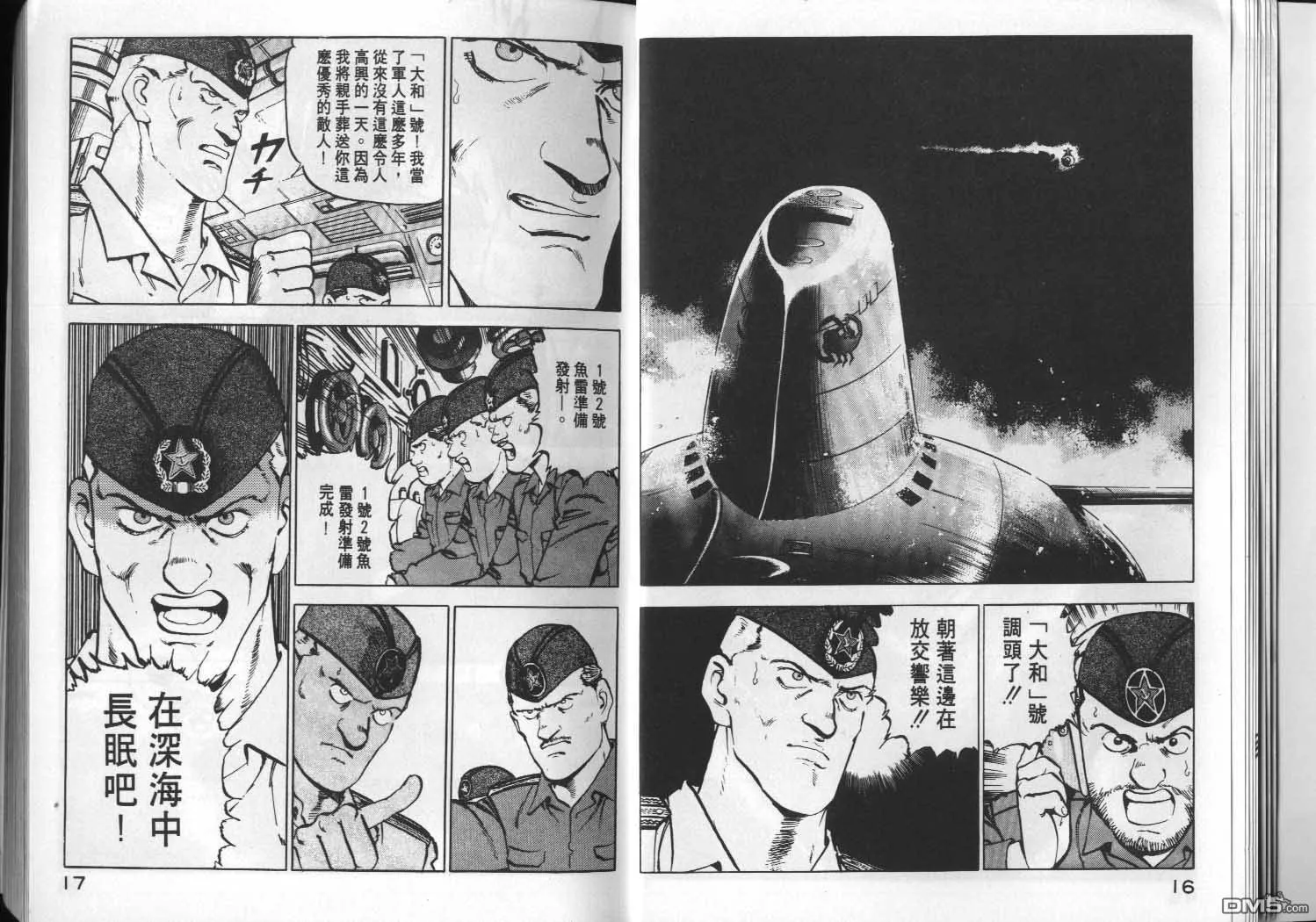 第4卷 第10页